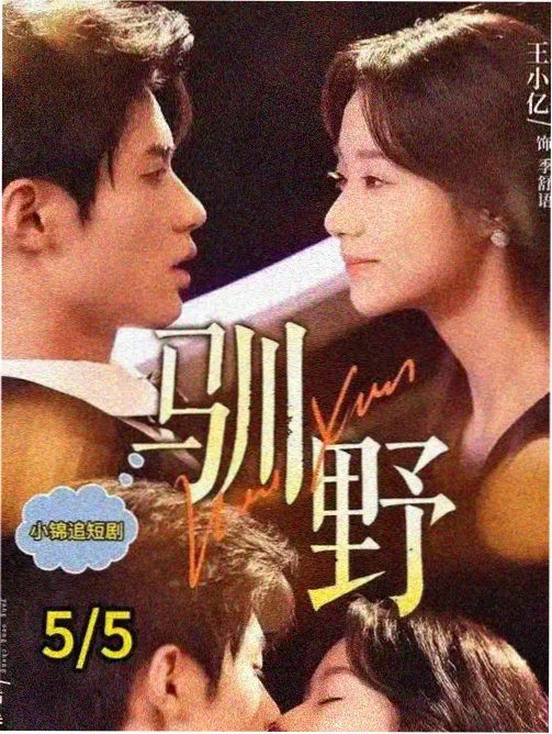 悬挂式动感座椅结构示意